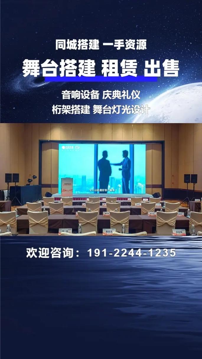 03-21 18:20 全部评论 大家都在搜: 重庆乐展展陈搭建工厂