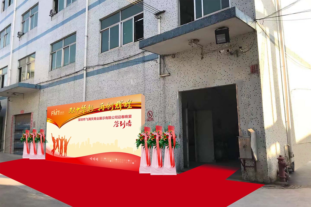 2019企业年会设计效果图分享 深圳活动策划与礼仪庆典服务全解析